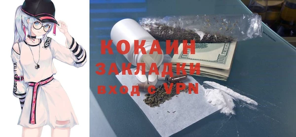 COCAINE Богданович