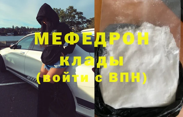 COCAINE Богданович